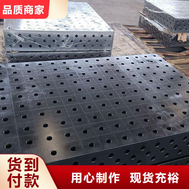 铸铁平台 大理石T型槽平台定制定做