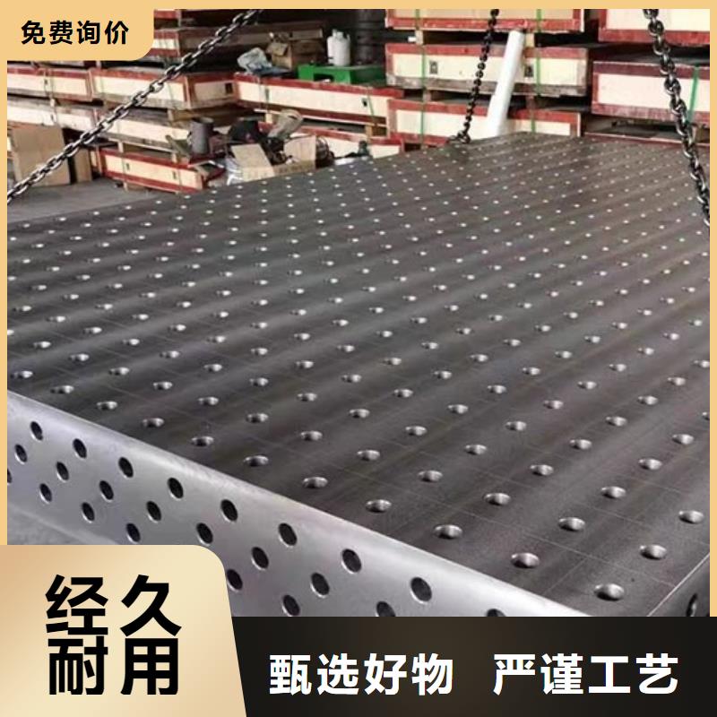 铸铁平台 大理石T型槽平台定制定做