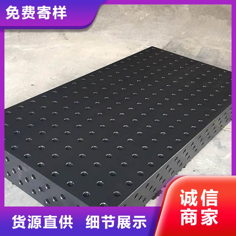 铸铁平台 大理石T型槽平台定制定做