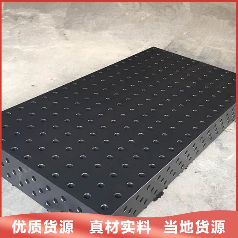 铸铁平台 大理石T型槽平台定制定做