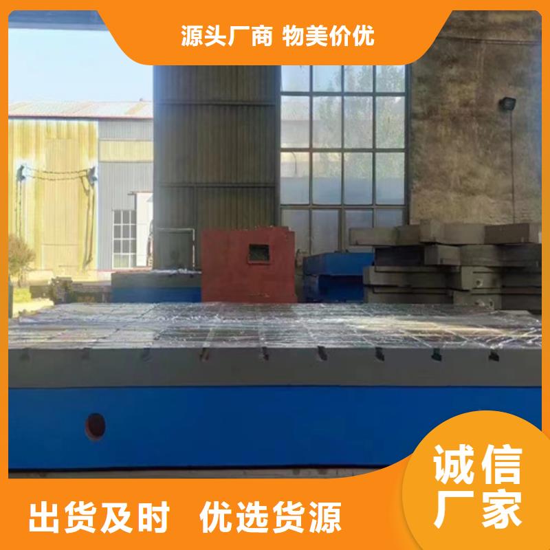 铸铁平台 大理石T型槽平台定制定做