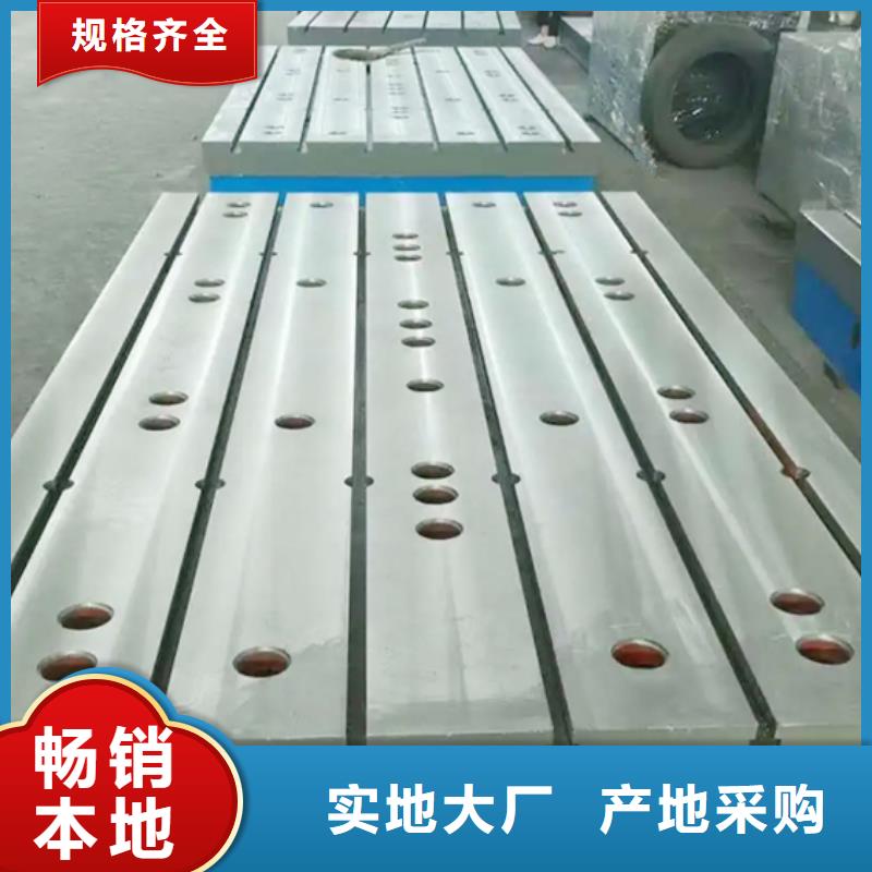 铸铁平台 大理石T型槽平台定制定做