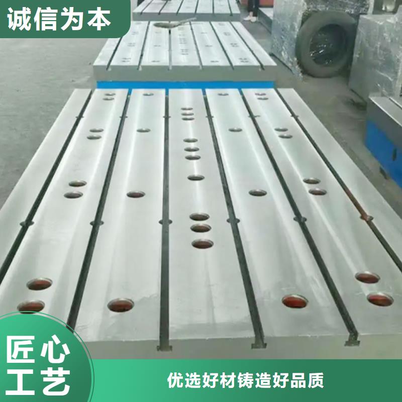 铸铁平台 大理石T型槽平台定制定做