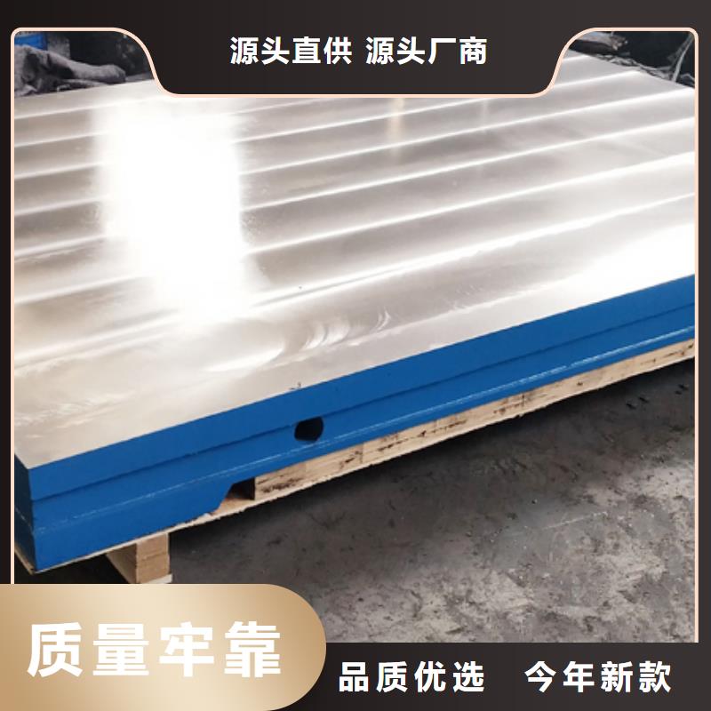 铸铁平台 大理石T型槽平台定制定做