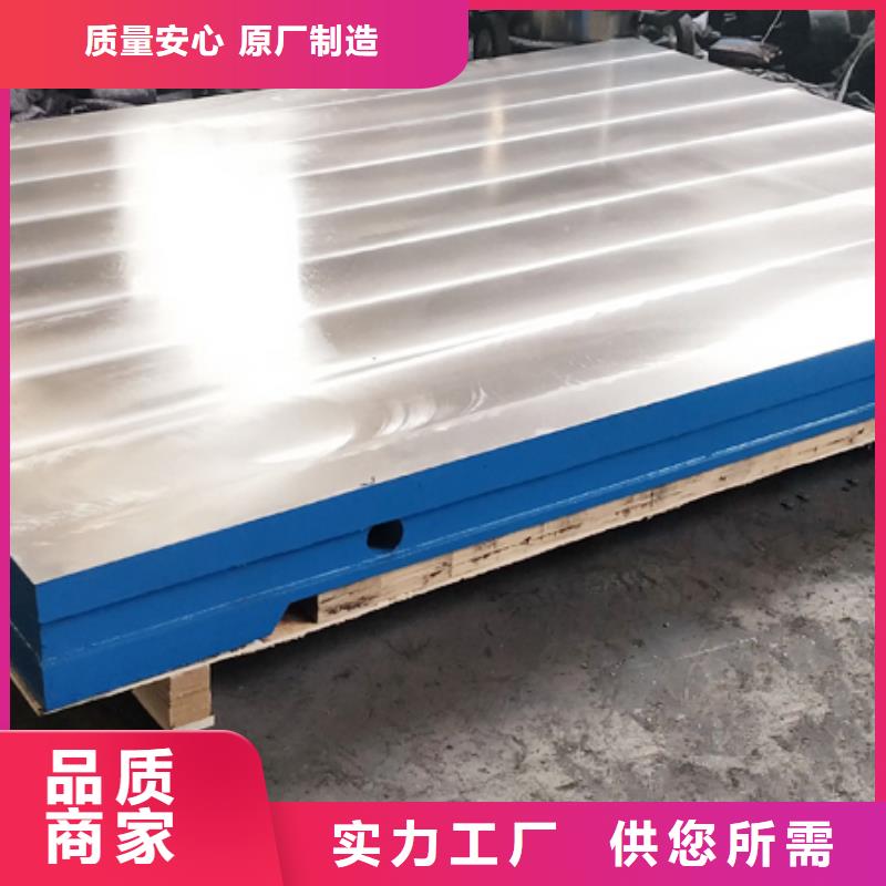 铸铁平台 大理石T型槽平台定制定做