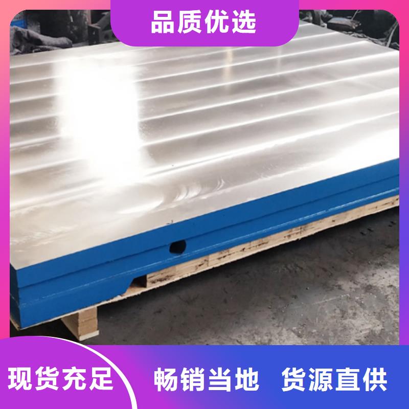 铸铁平台 大理石T型槽平台定制定做