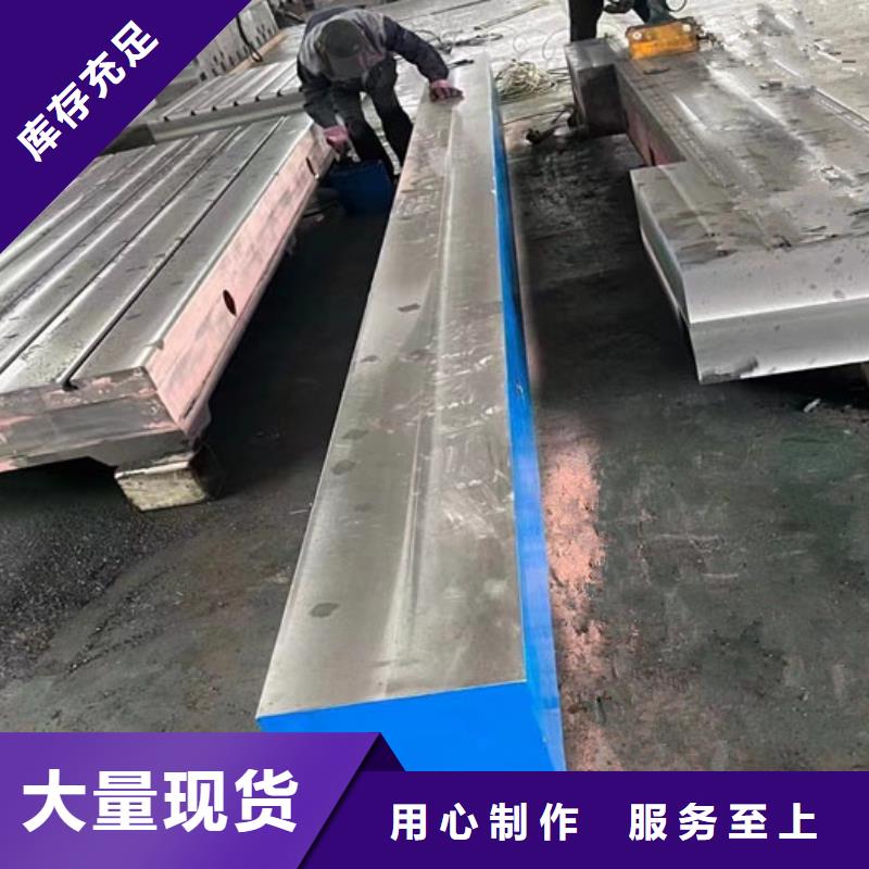 铸铁平台 大理石T型槽平台定制定做