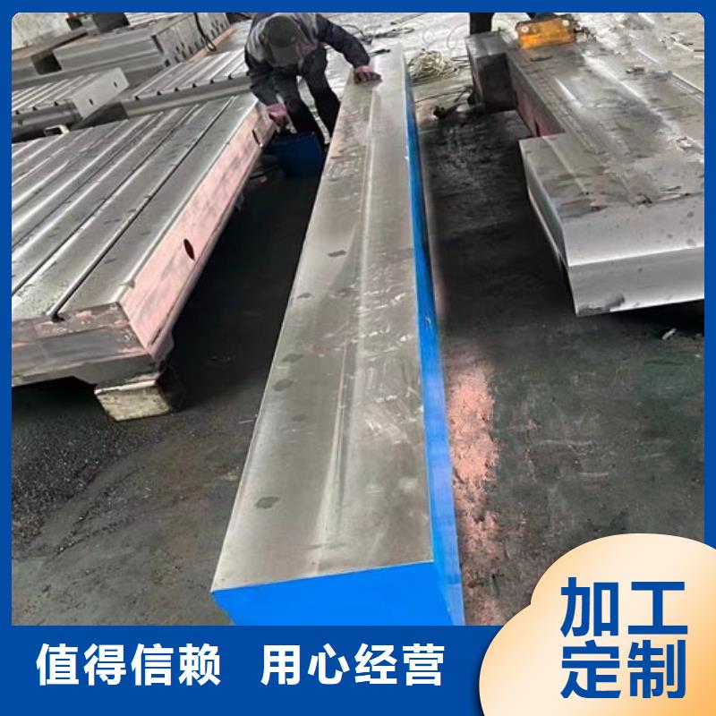 铸铁平台 大理石T型槽平台定制定做