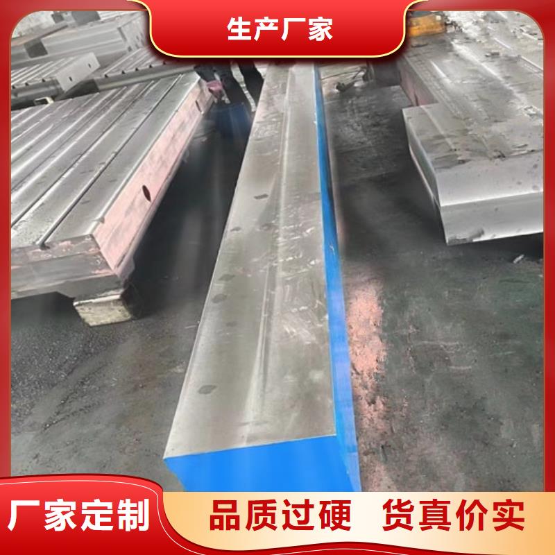 铸铁平台 大理石T型槽平台定制定做