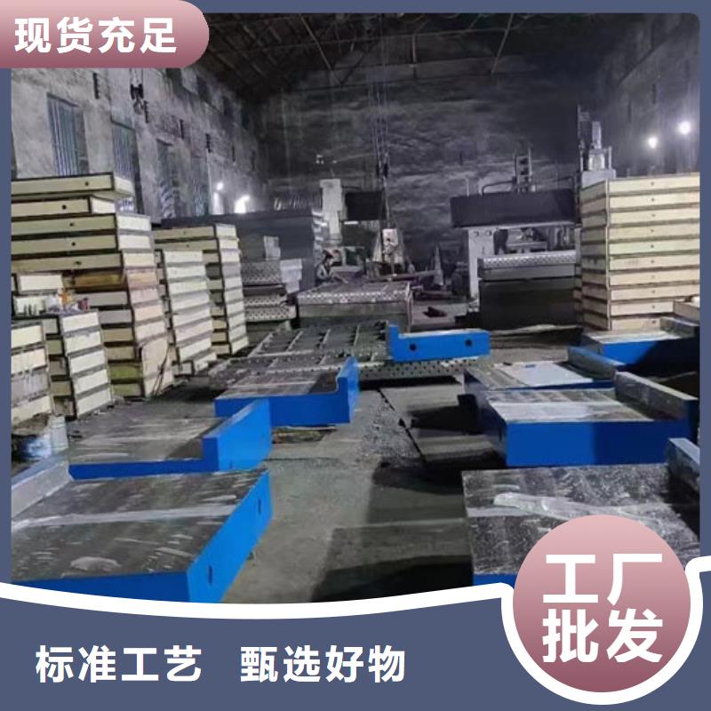 铸铁平台 大理石T型槽平台定制定做