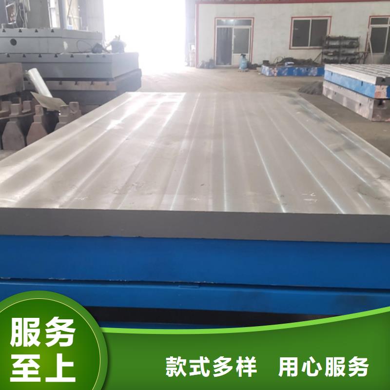 铸铁平台 大理石T型槽平台定制定做