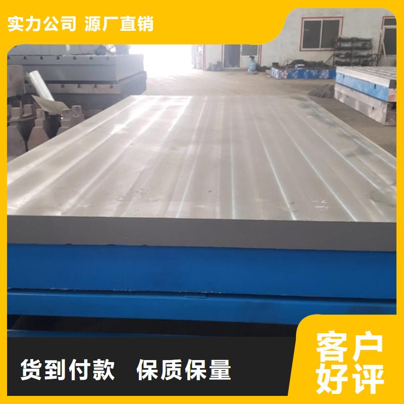 铸铁平台 大理石T型槽平台定制定做