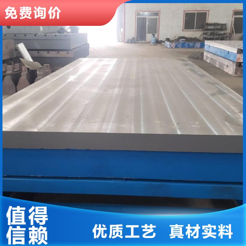 铸铁平台 大理石T型槽平台定制定做