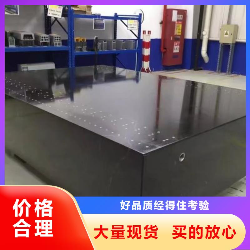 大理石检验平台花岗石打孔平台支持大小批量采购