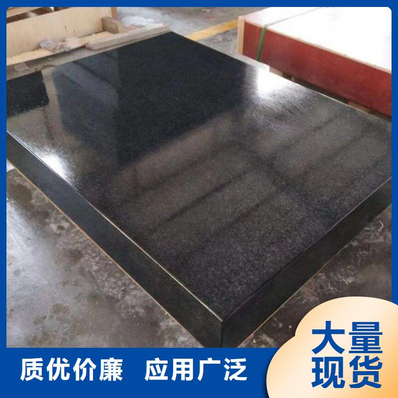 大理石检验平台花岗石打孔平台支持大小批量采购