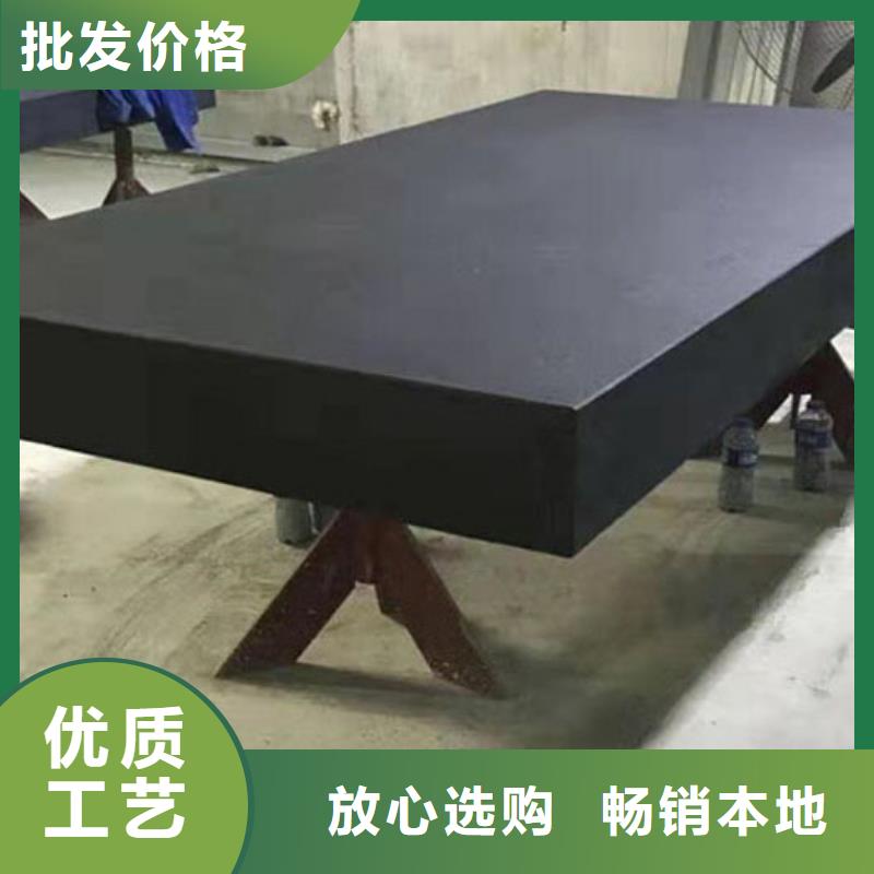 大理石检验平台花岗石打孔平台支持大小批量采购