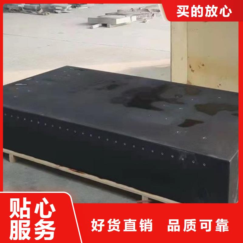 大理石检验平台花岗石打孔平台支持大小批量采购