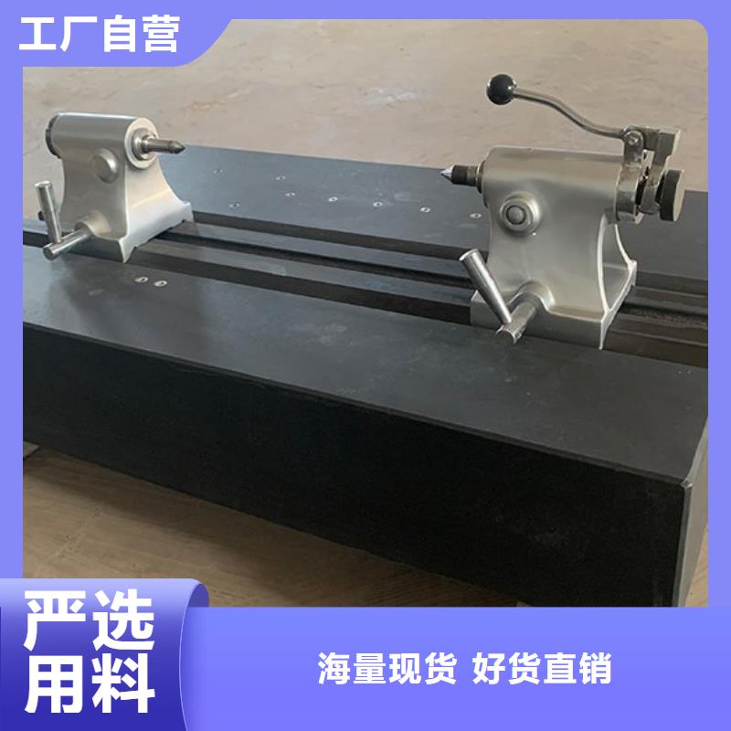 大理石检验平台花岗石打孔平台支持大小批量采购