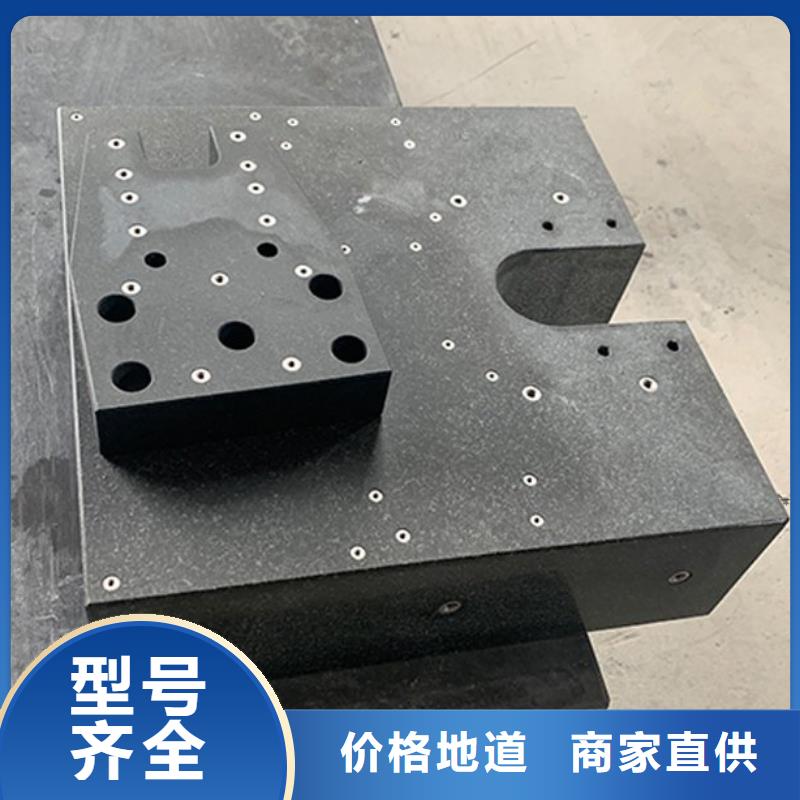 大理石检验平台花岗石打孔平台支持大小批量采购