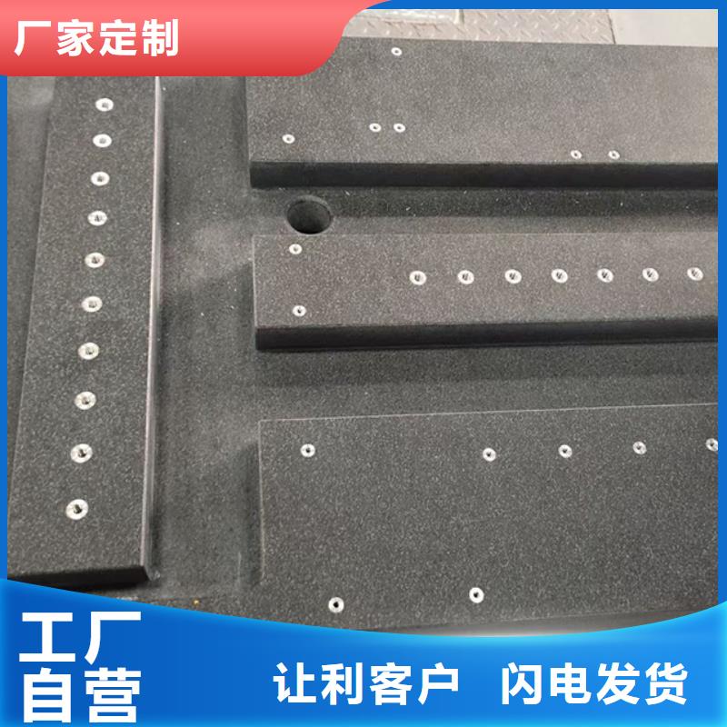 大理石检验平台 大理石检验工作台免费询价