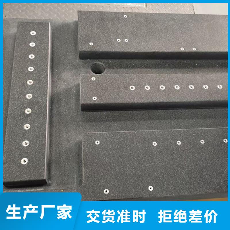 大理石检验平台花岗石打孔平台支持大小批量采购