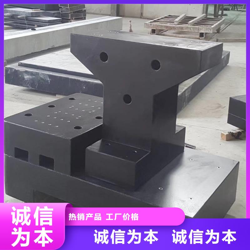 大理石检验平台 大理石检验工作台免费询价