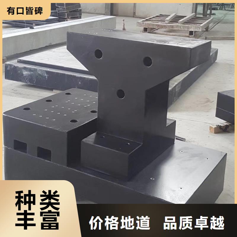 大理石检验平台花岗石打孔平台支持大小批量采购