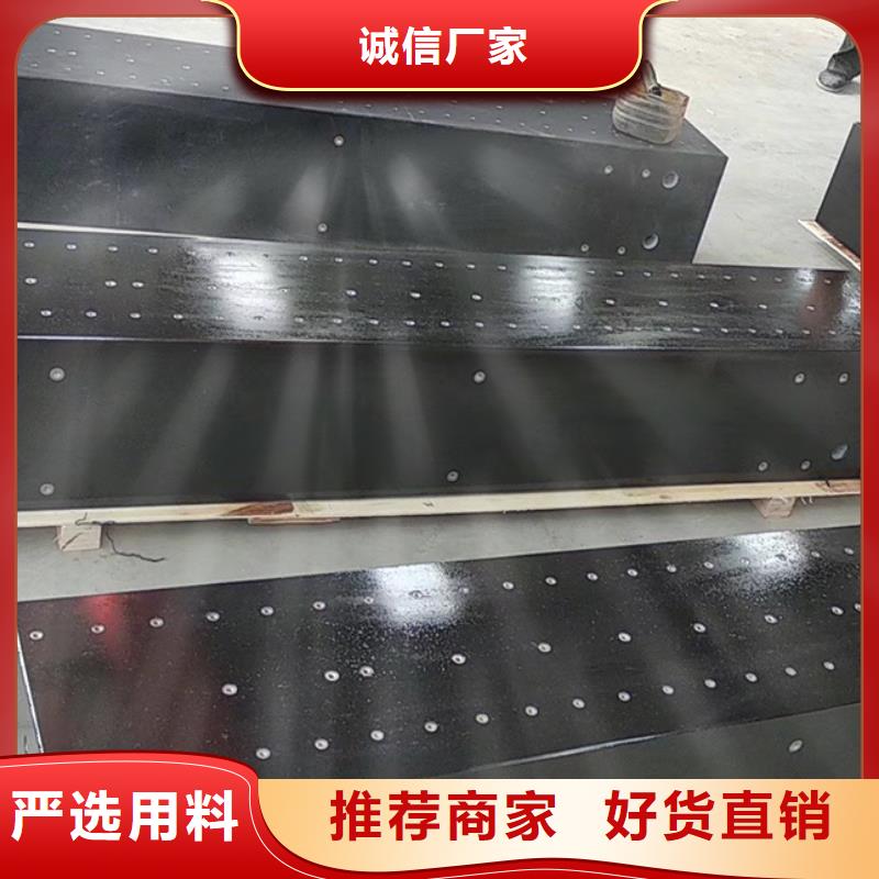 大理石检验平台花岗石打孔平台支持大小批量采购