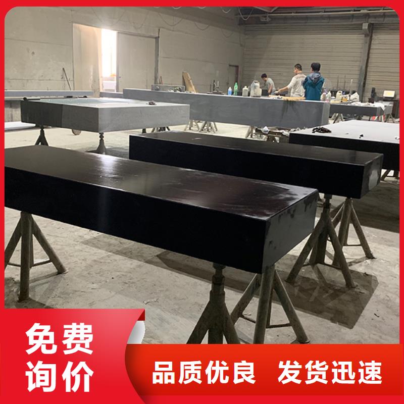 大理石检验平台花岗石打孔平台支持大小批量采购