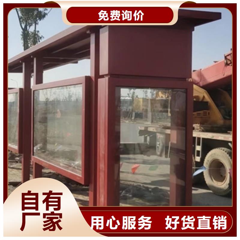 智能候车亭厂家直供