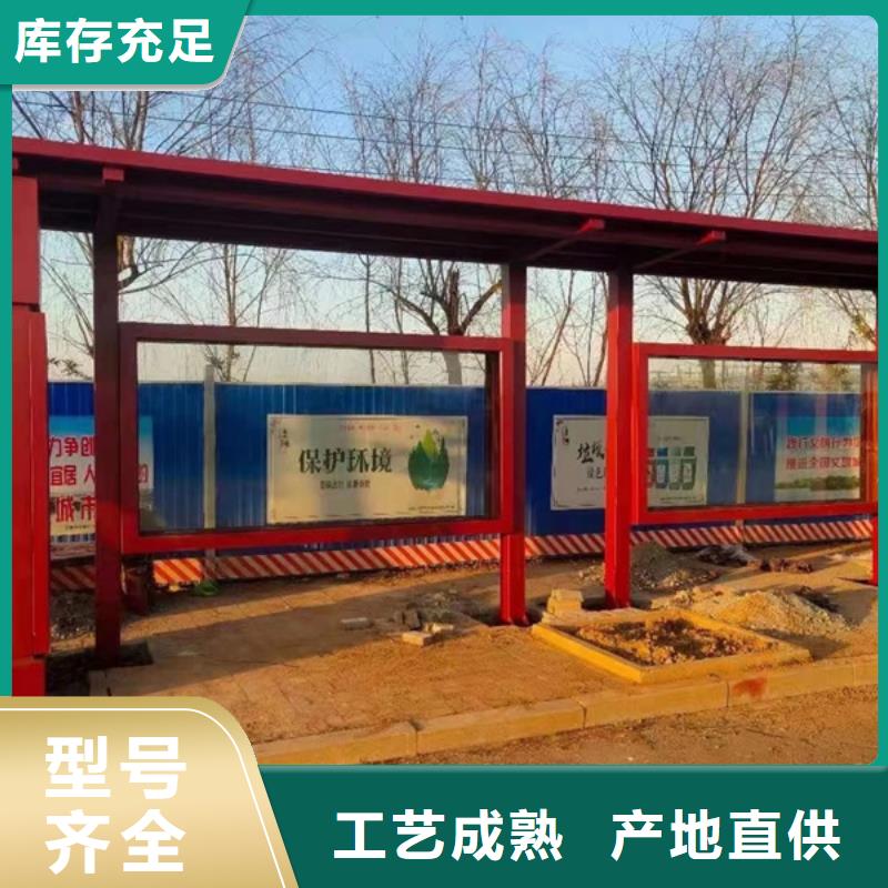 智能候车亭厂家直供