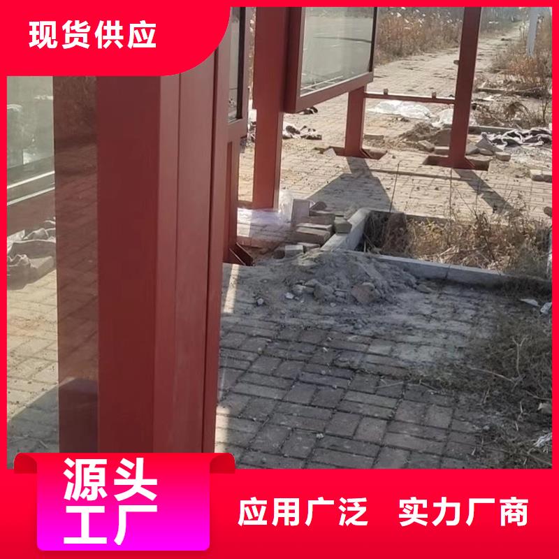 智能候车亭厂家直供