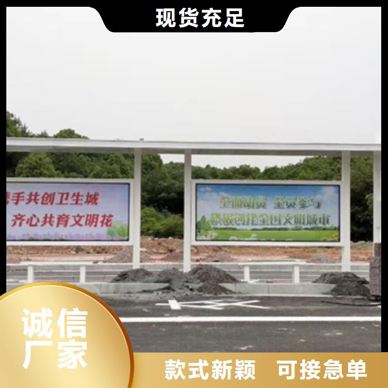 智能候车亭厂家直供