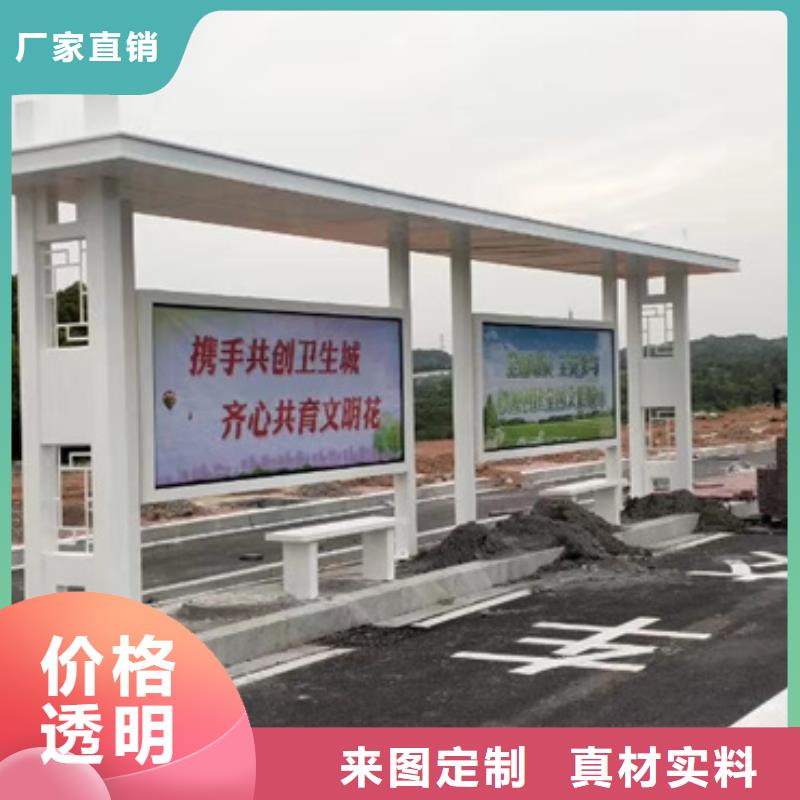 智能候车亭厂家直供