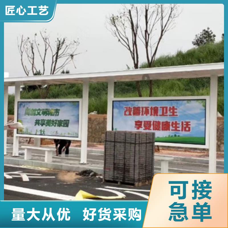 智能候车亭厂家直供
