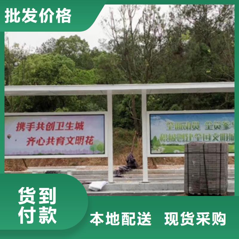 智能候车亭厂家直供