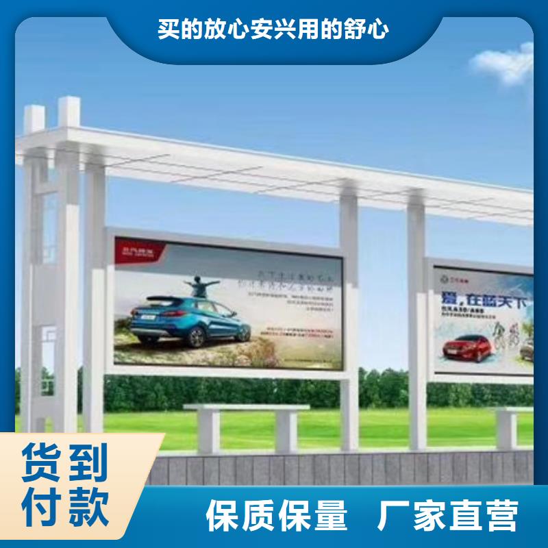 智能候车亭厂家直供
