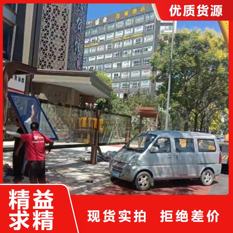 智能候车亭厂家直供