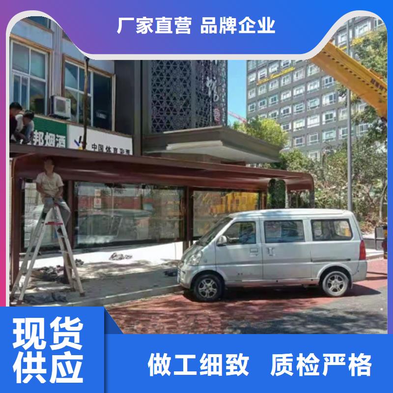 智能候车亭厂家直供