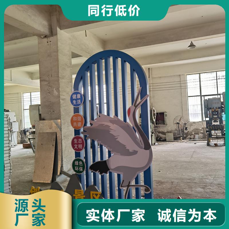 公园景观小品雕塑量大从优