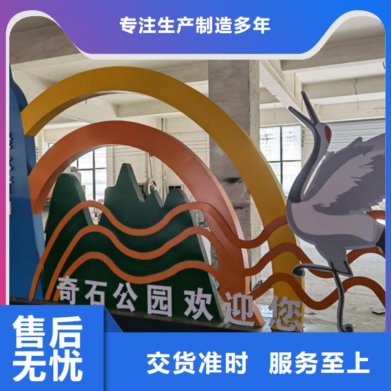 公园景观小品雕塑量大从优