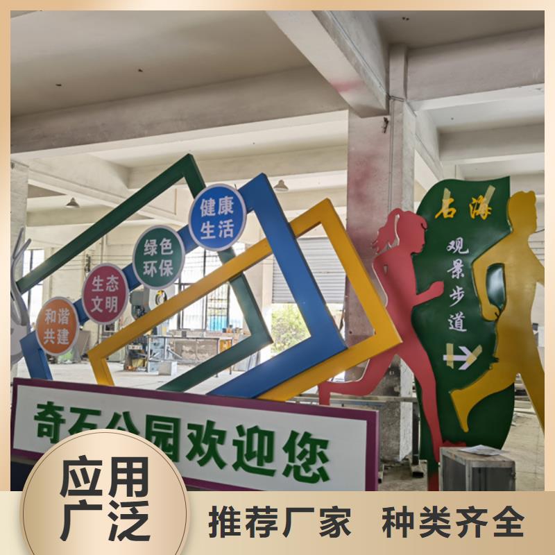 公园景观小品雕塑量大从优
