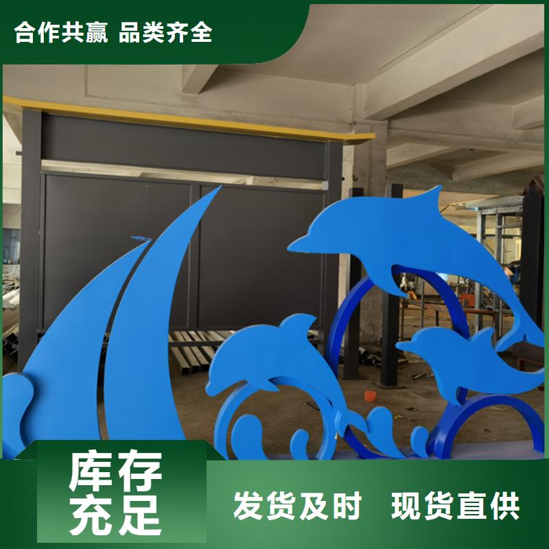 公园景观小品雕塑量大从优