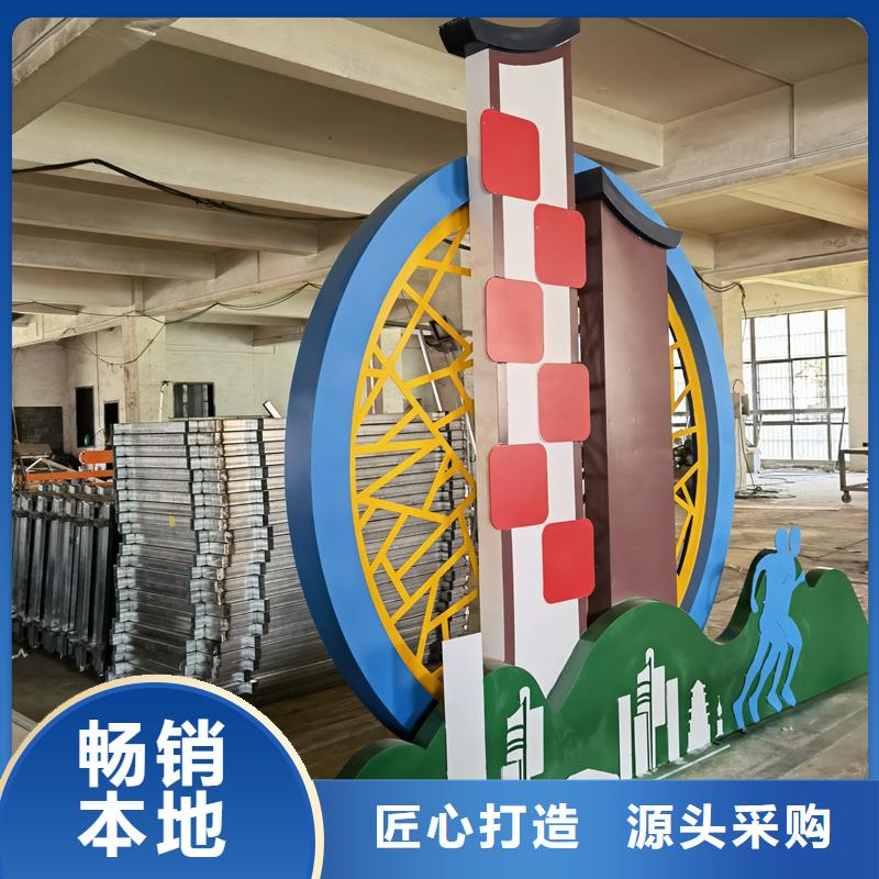 公园景观小品雕塑量大从优