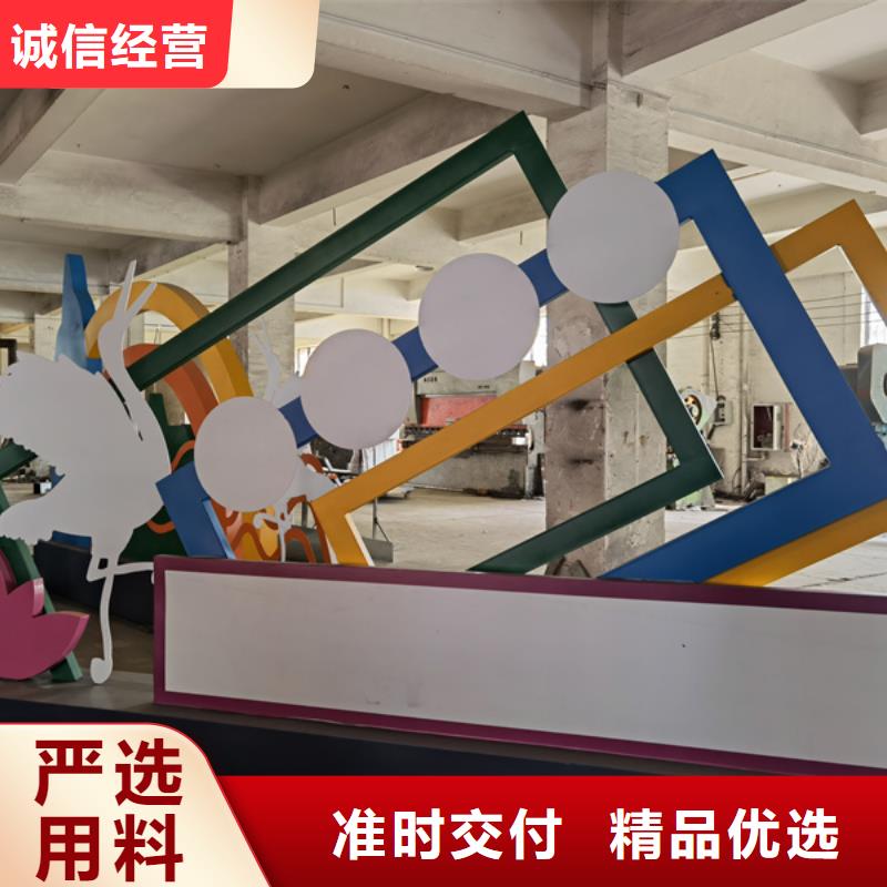 公园景观小品雕塑量大从优