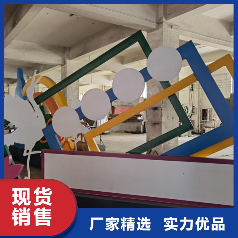 法治公园景观小品标牌本地厂家