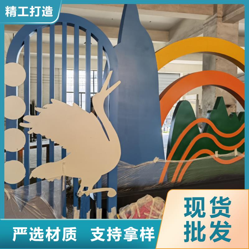 公园景观小品雕塑量大从优