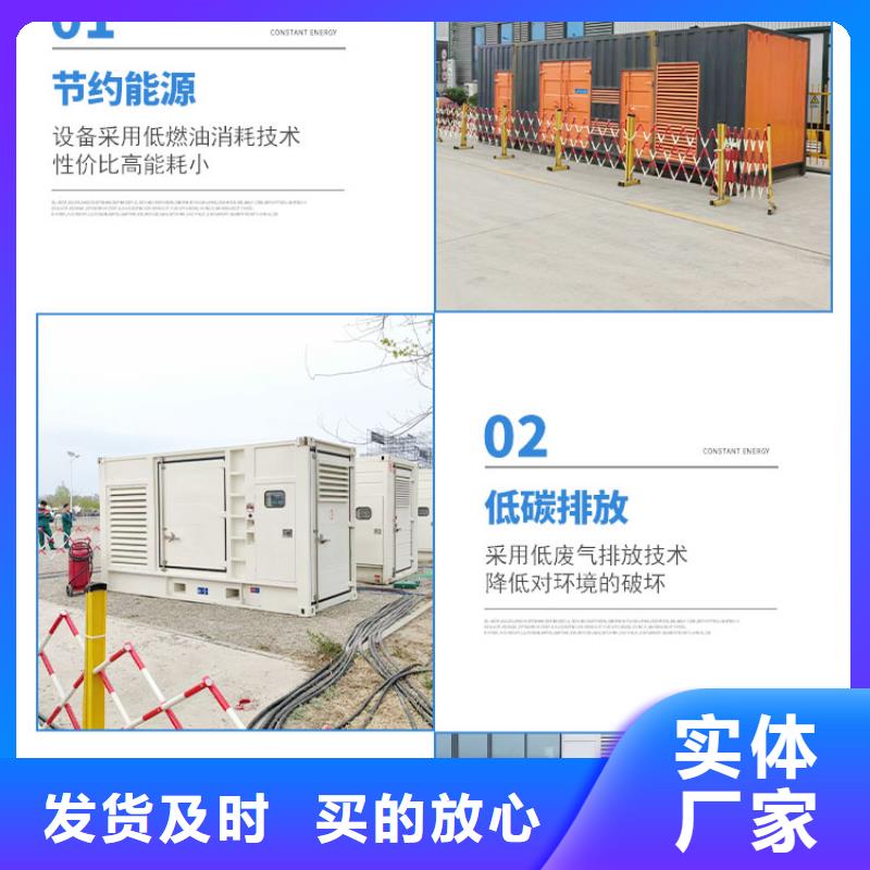 柴发出租电缆线出租专业租赁团队