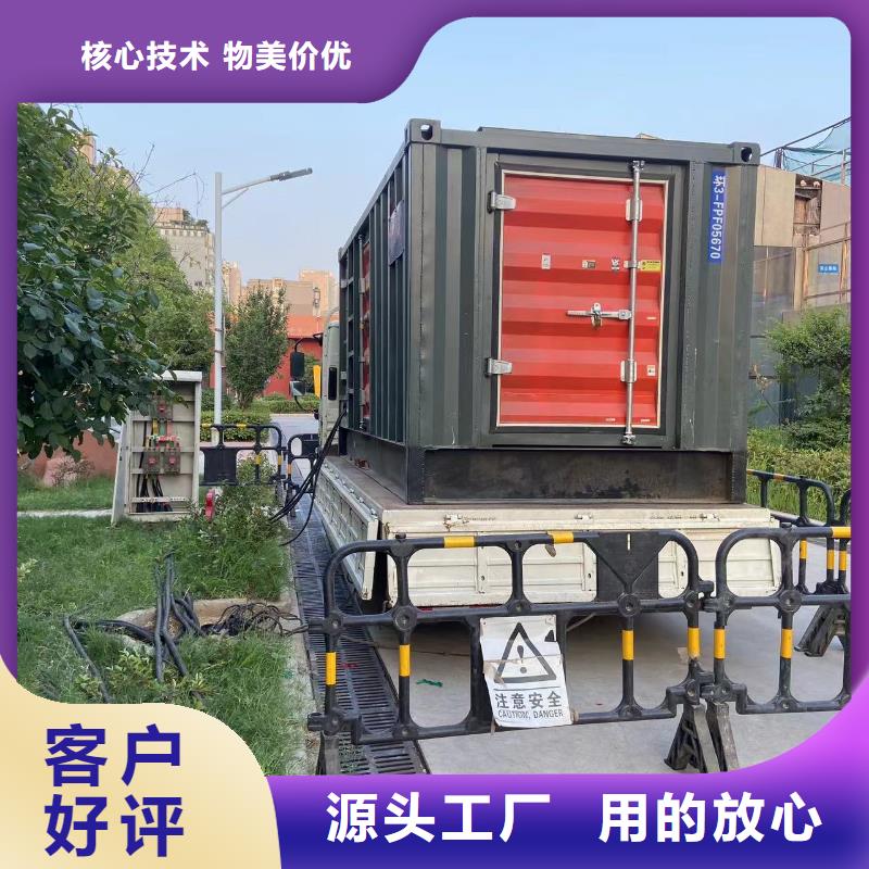 附近发电机出租电话发电车租赁专业租赁团队