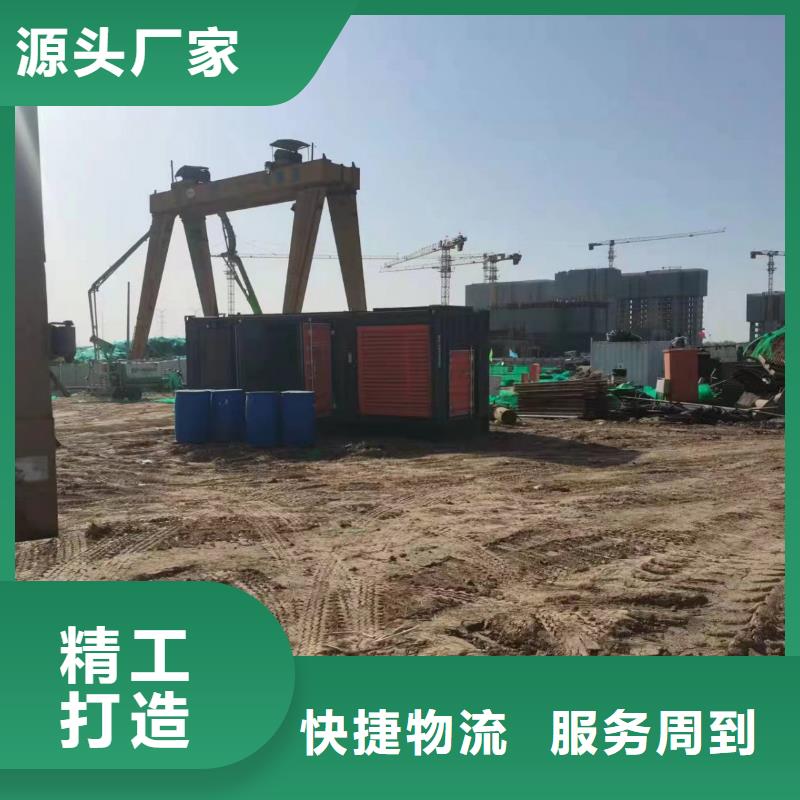 UPS电源出租租赁发电机电话进口机型